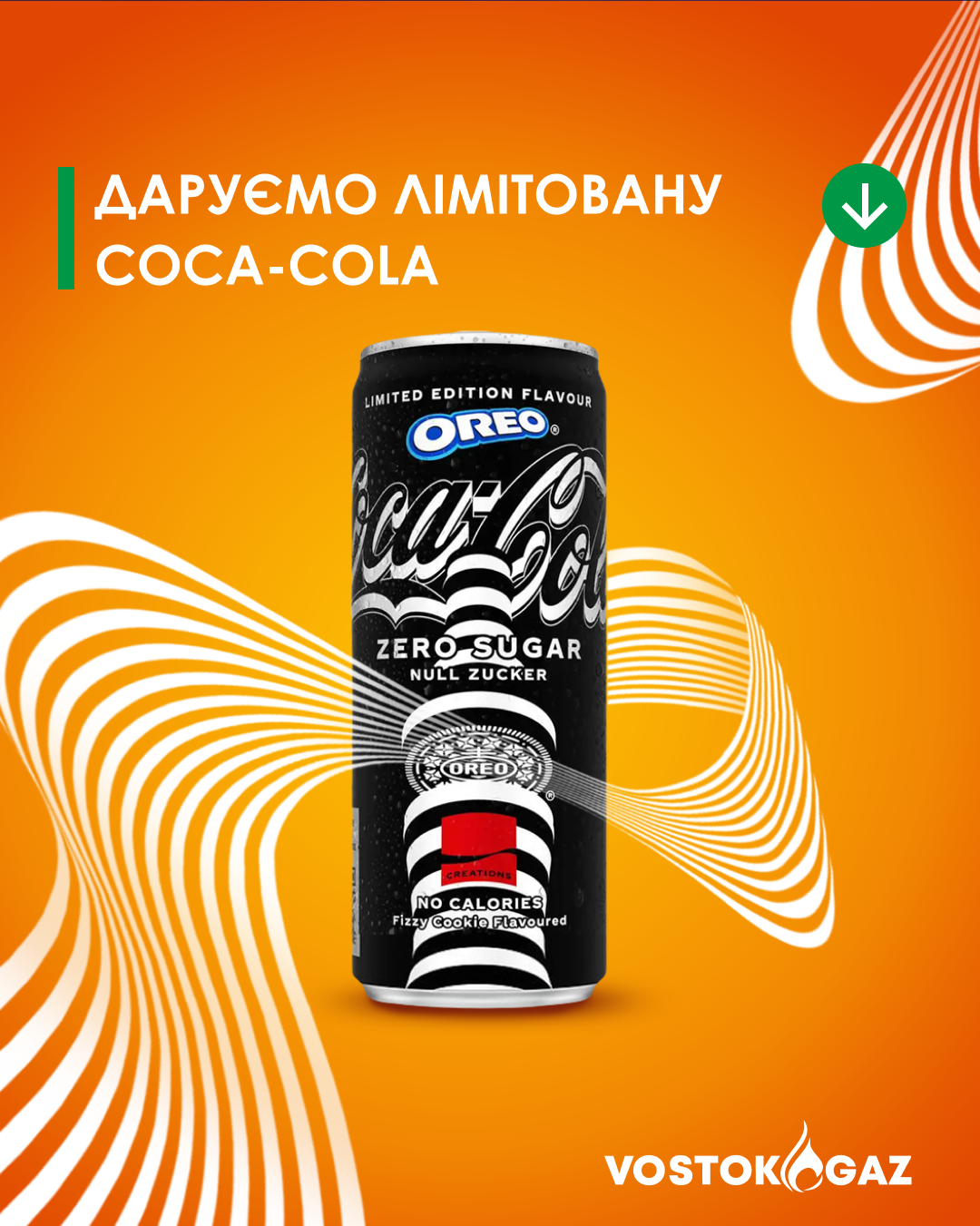 07.10_пост