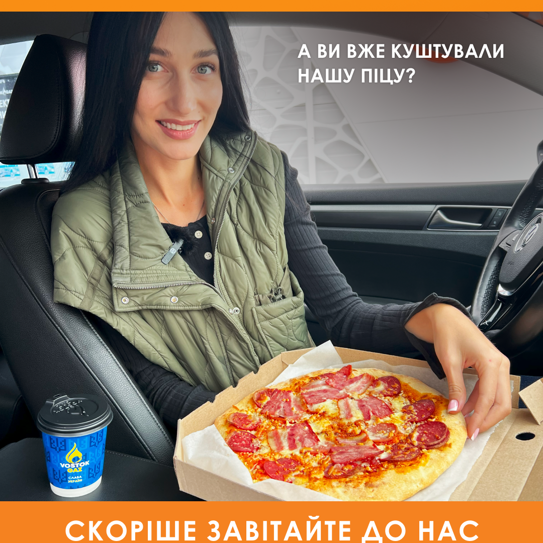 25.10_сторіс3 25.10_сторіс3
